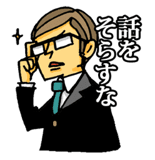 uekarabutyo(little shy) sticker #938143