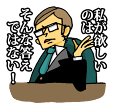 uekarabutyo(little shy) sticker #938144