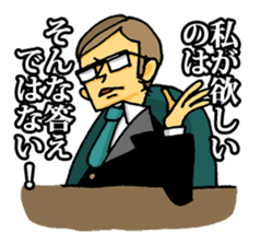 uekarabutyo(little shy) sticker #938144