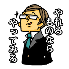 uekarabutyo(little shy) sticker #938145