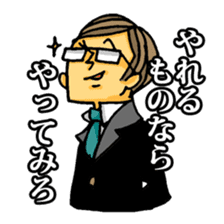 uekarabutyo(little shy) sticker #938145