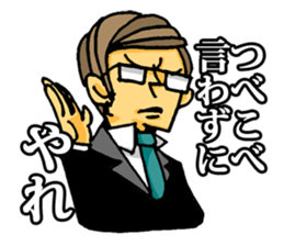 uekarabutyo(little shy) sticker #938146