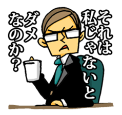 uekarabutyo(little shy) sticker #938148