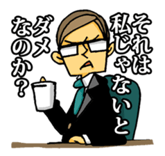 uekarabutyo(little shy) sticker #938148