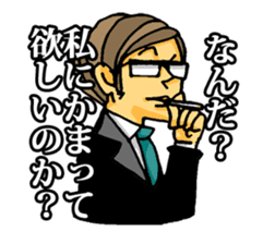 uekarabutyo(little shy) sticker #938149