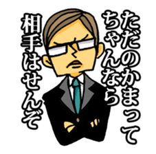 uekarabutyo(little shy) sticker #938150