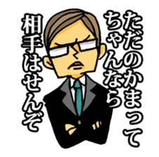 uekarabutyo(little shy) sticker #938150