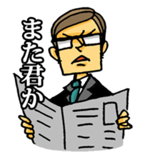 uekarabutyo(little shy) sticker #938151