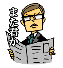 uekarabutyo(little shy) sticker #938151