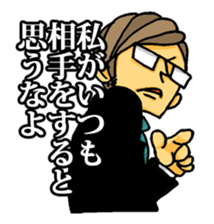 uekarabutyo(little shy) sticker #938152