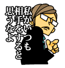 uekarabutyo(little shy) sticker #938152