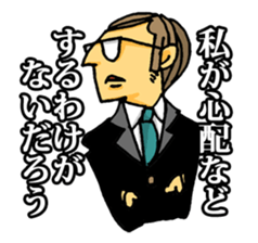 uekarabutyo(little shy) sticker #938153