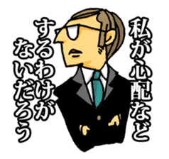 uekarabutyo(little shy) sticker #938153