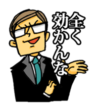 uekarabutyo(little shy) sticker #938154