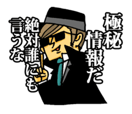 uekarabutyo(little shy) sticker #938155