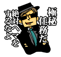 uekarabutyo(little shy) sticker #938156