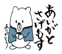 Cool Kumatan kagoshima dialect version sticker #938519