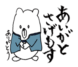 Cool Kumatan kagoshima dialect version sticker #938519