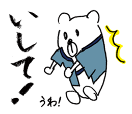 Cool Kumatan kagoshima dialect version sticker #938521