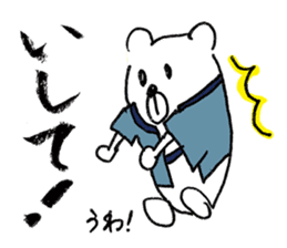 Cool Kumatan kagoshima dialect version sticker #938521