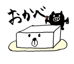 Cool Kumatan kagoshima dialect version sticker #938524