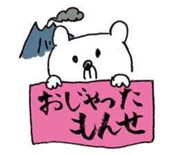Cool Kumatan kagoshima dialect version sticker #938525