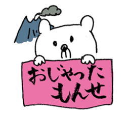 Cool Kumatan kagoshima dialect version sticker #938525