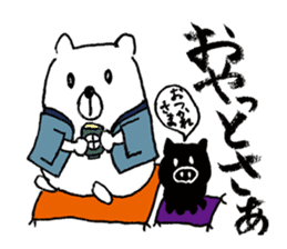 Cool Kumatan kagoshima dialect version sticker #938526