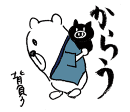 Cool Kumatan kagoshima dialect version sticker #938528