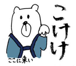 Cool Kumatan kagoshima dialect version sticker #938530
