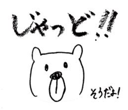 Cool Kumatan kagoshima dialect version sticker #938533