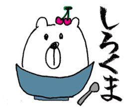 Cool Kumatan kagoshima dialect version sticker #938534