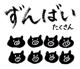 Cool Kumatan kagoshima dialect version sticker #938536