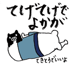 Cool Kumatan kagoshima dialect version sticker #938541