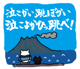 Cool Kumatan kagoshima dialect version sticker #938544