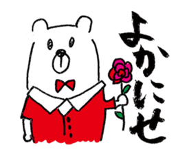 Cool Kumatan kagoshima dialect version sticker #938550