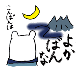 Cool Kumatan kagoshima dialect version sticker #938551