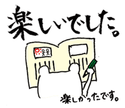 Cool Kumatan kagoshima dialect version sticker #938556