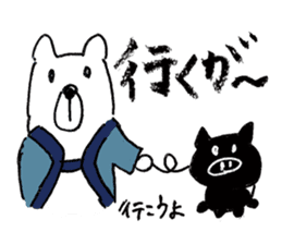 Cool Kumatan kagoshima dialect version sticker #938558
