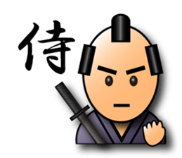 3D-SAMURAI sticker #938679