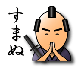 3D-SAMURAI sticker #938681