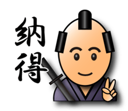 3D-SAMURAI sticker #938696