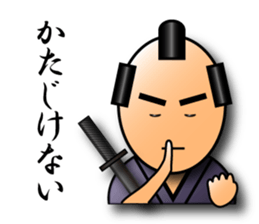 3D-SAMURAI sticker #938700