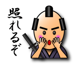 3D-SAMURAI sticker #938701