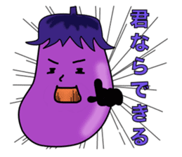Eggplant to encourage sticker #938881