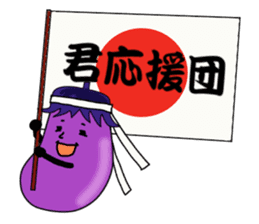 Eggplant to encourage sticker #938897