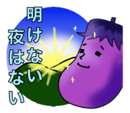 Eggplant to encourage sticker #938898