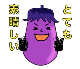 Eggplant to encourage sticker #938906