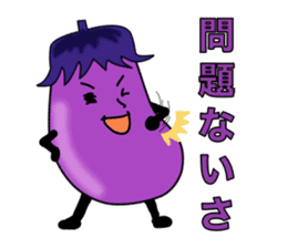 Eggplant to encourage sticker #938907