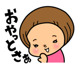 Kagoshima sticker #939039
